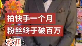 吃瓜视频小天才,揭秘网络红人的幕后故事  第3张